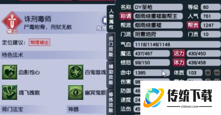 梦幻西游打宝什么职业好