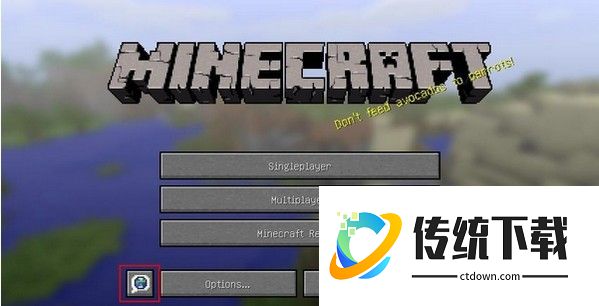 中文设置教程配图1