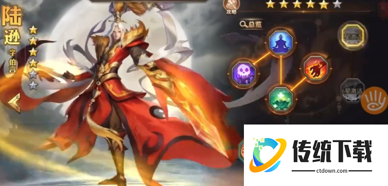 少年三国志零军师怎么玩