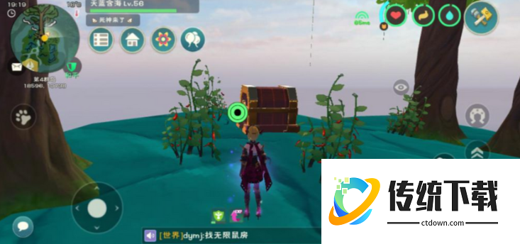 创造与魔法辣椒哪里比较多