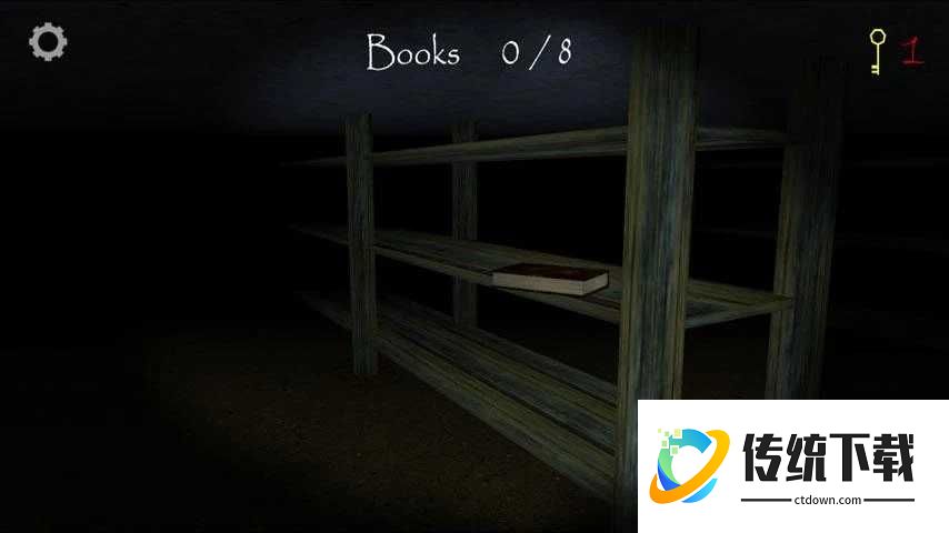 兰德里纳河的地下室