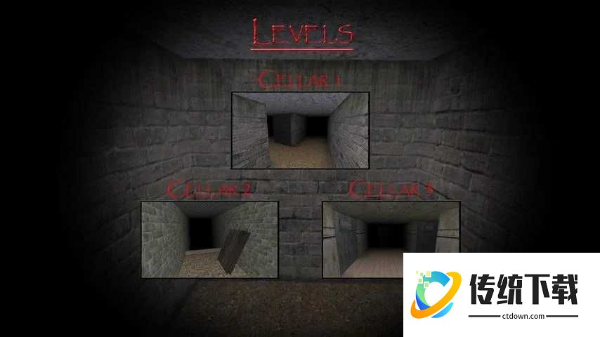 兰德里纳河的地下室