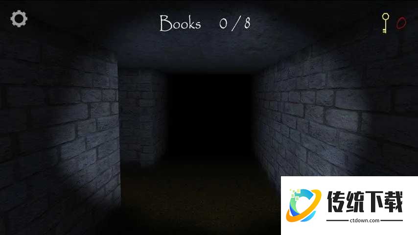 兰德里纳河的地下室