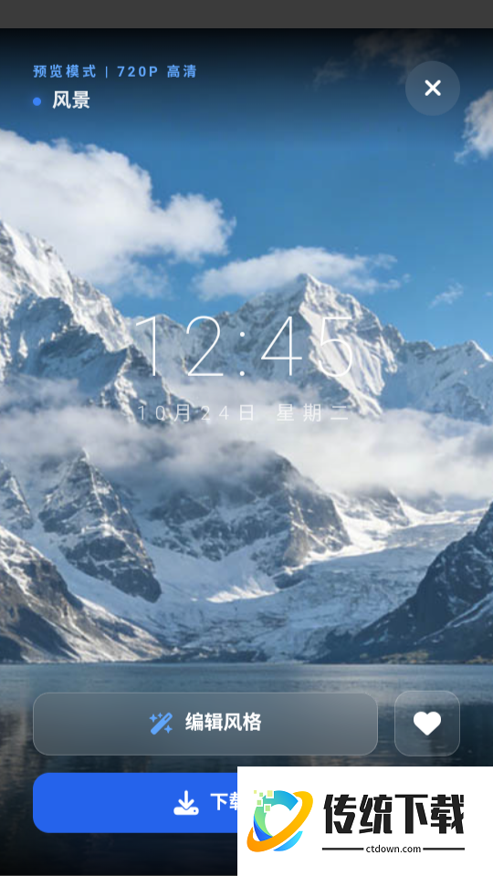 车机壁纸免费版