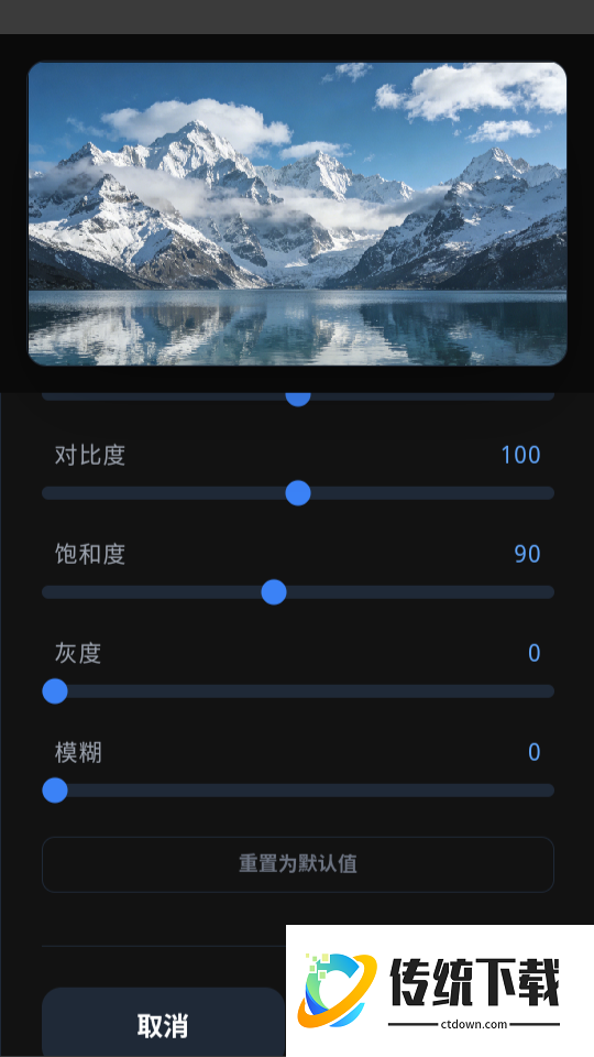 车机壁纸免费版