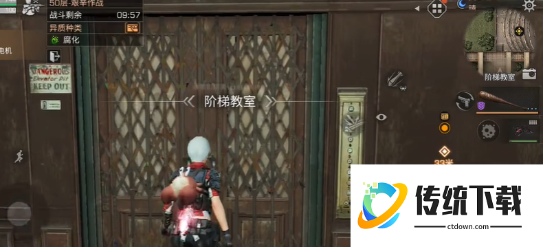 明日之后高校50层怎么打