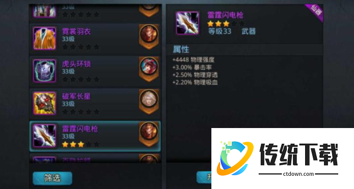 乱斗西游哪吒天赋怎么加点