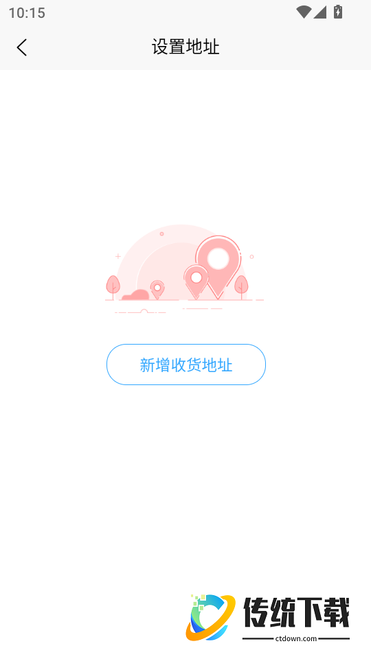 全联亿盒客户端