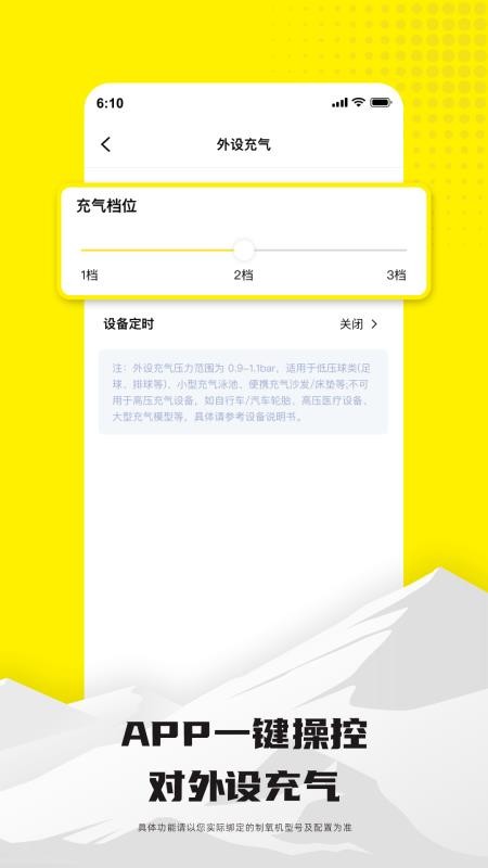 米拉氧气免费版