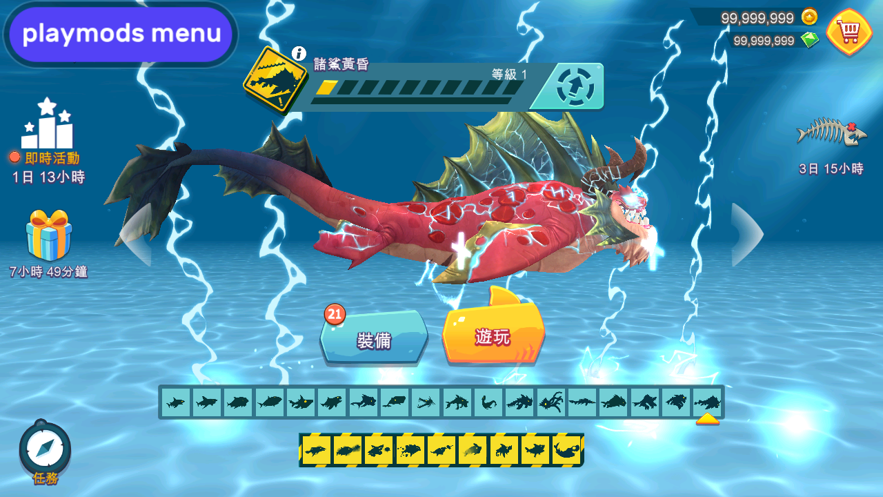 hungryshark国际版