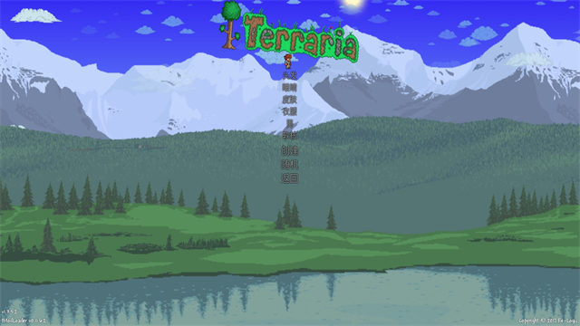 泰拉瑞亚tmodloader模组浏览器