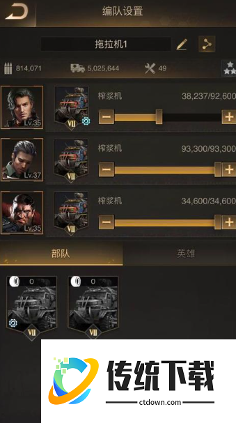 守望黎明培养哪个兵种