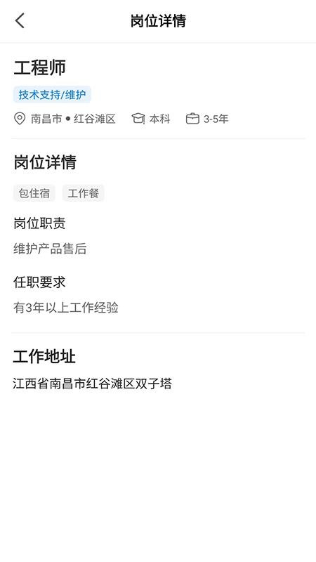 村头宝企业端官网版