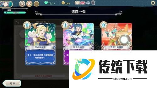 幻日夜羽蜃景努玛梓图片3