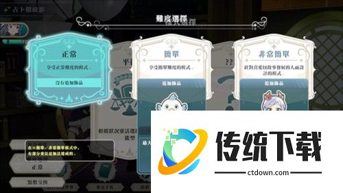 幻日夜羽蜃景努玛梓图片4