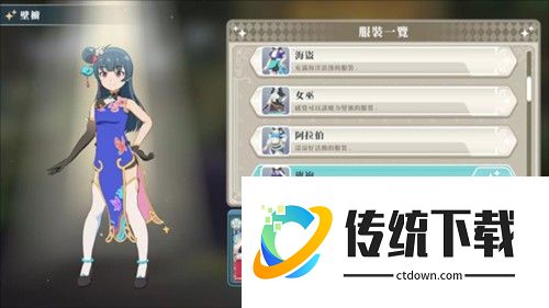 幻日夜羽蜃景努玛梓图片5