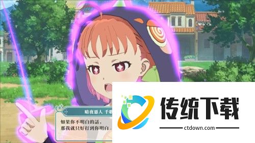 幻日夜羽蜃景努玛梓图片8