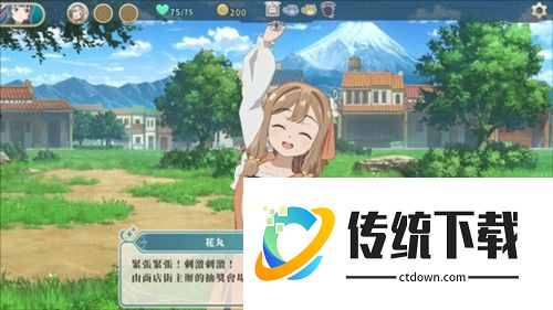 幻日夜羽蜃景努玛梓图片6