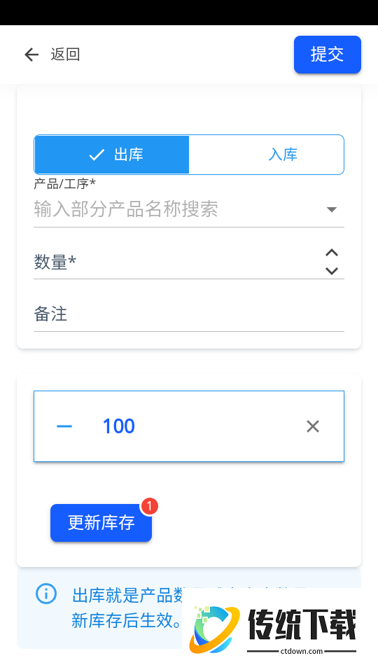 易格计件最新版