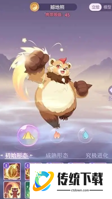 长安幻想95级龙宫选什么宠物