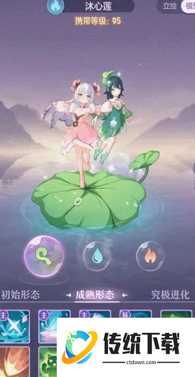 长安幻想95级龙宫选什么宠物