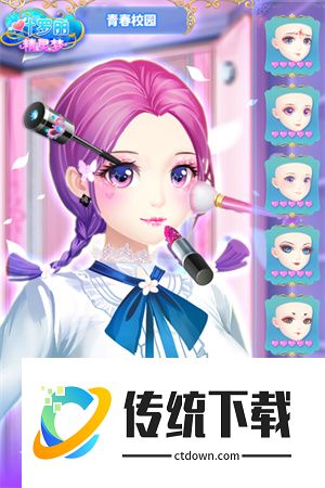 叶罗丽精灵梦游戏