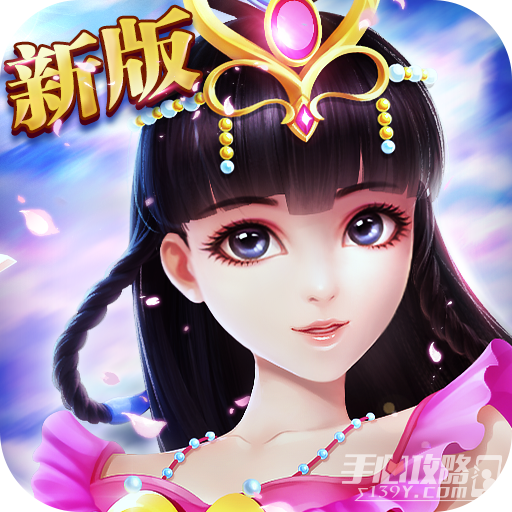 叶罗丽精灵梦游戏