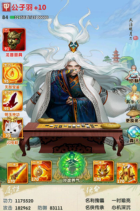 大掌门2红将选什么用