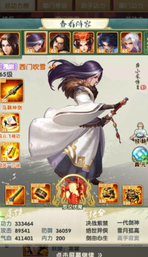 大掌门2红将选什么用