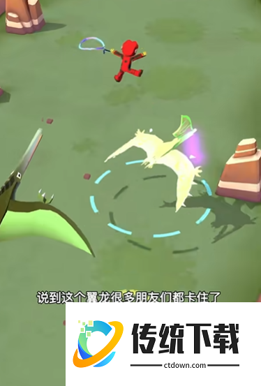 疯狂动物园翼龙怎么抓