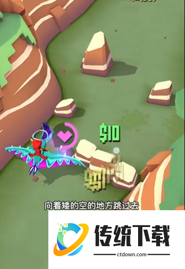 疯狂动物园翼龙怎么抓