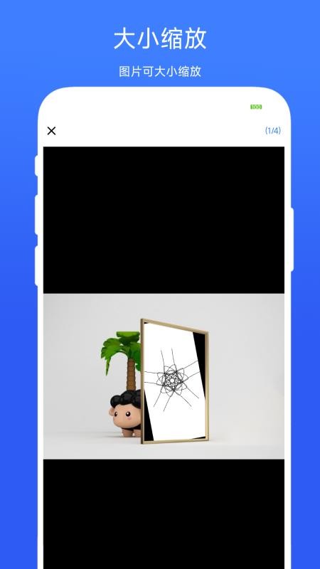 电子相框助手最新版
