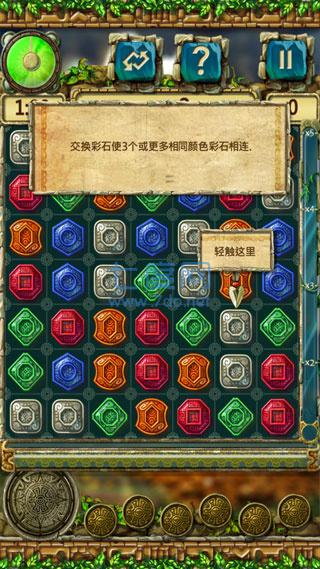 蒙特祖玛的宝藏31.1.0