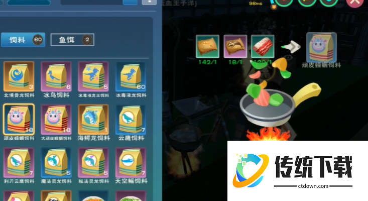 创造与魔法娃娃鱼怎么驯服