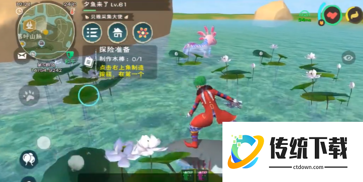 创造与魔法娃娃鱼怎么驯服