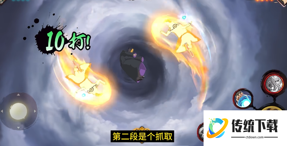 火影忍者如何免费玩秽土波风水门