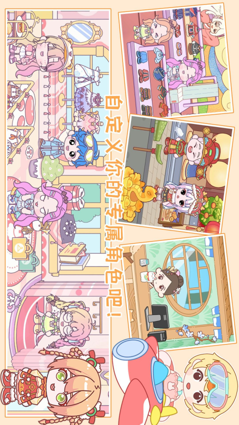 尤雅小镇度假世界免费版