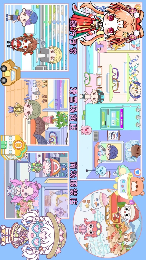 尤雅小镇度假世界免费版