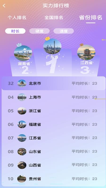 趣玩有品免费版