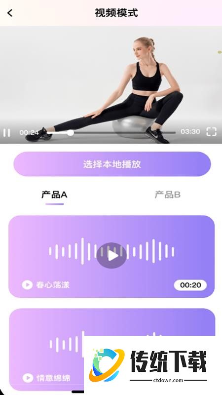 趣玩有品免费版