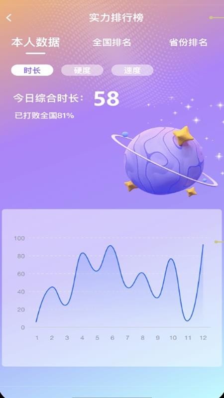 趣玩有品免费版