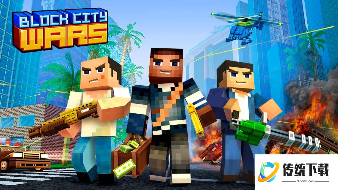像素城市战争