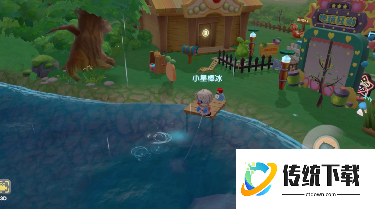 摩尔庄园中级渔网怎么获取