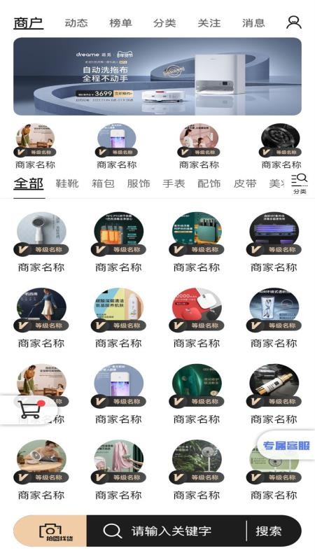 工厂货源网免费版