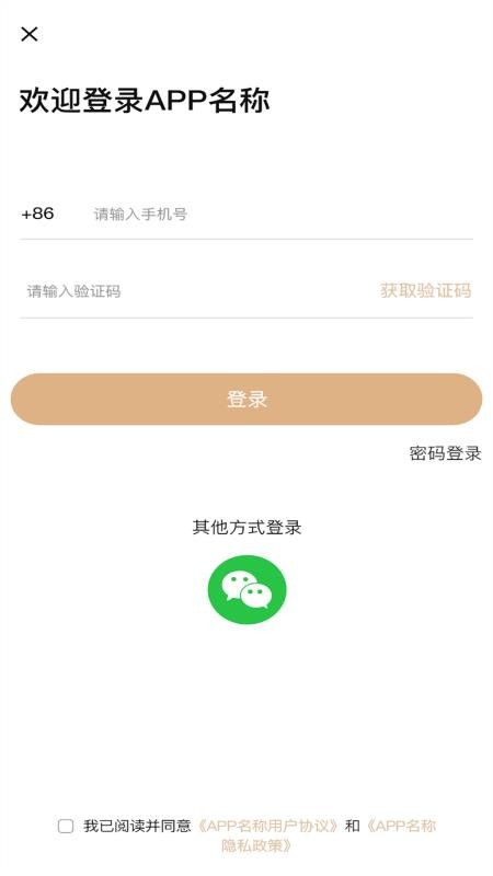 工厂货源网免费版