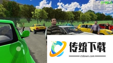 汽车销售模拟器