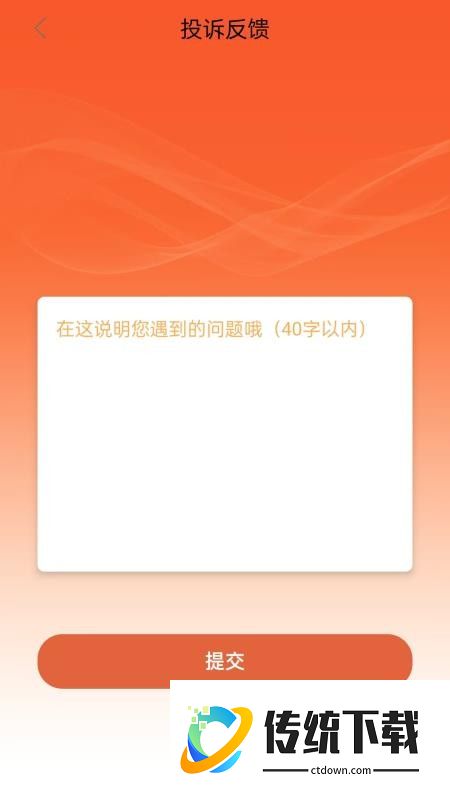 芸豆借款呗软件