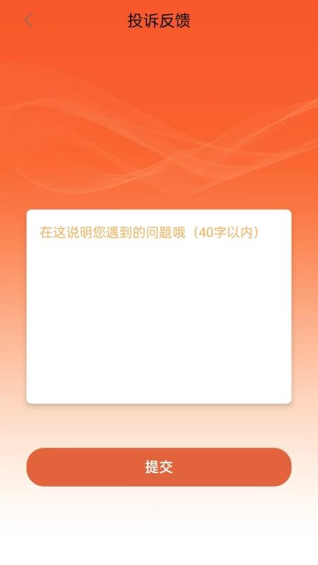 芸豆借款呗软件