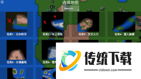 铁锈战争2科技战争