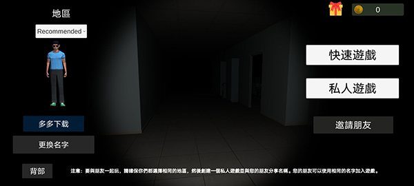 超自然现象多人联机版